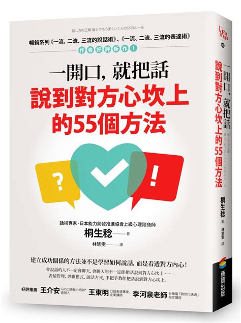 格局要大|CEO 眼中的「大將之才」是怎樣？3 個方法，鍛鍊自。